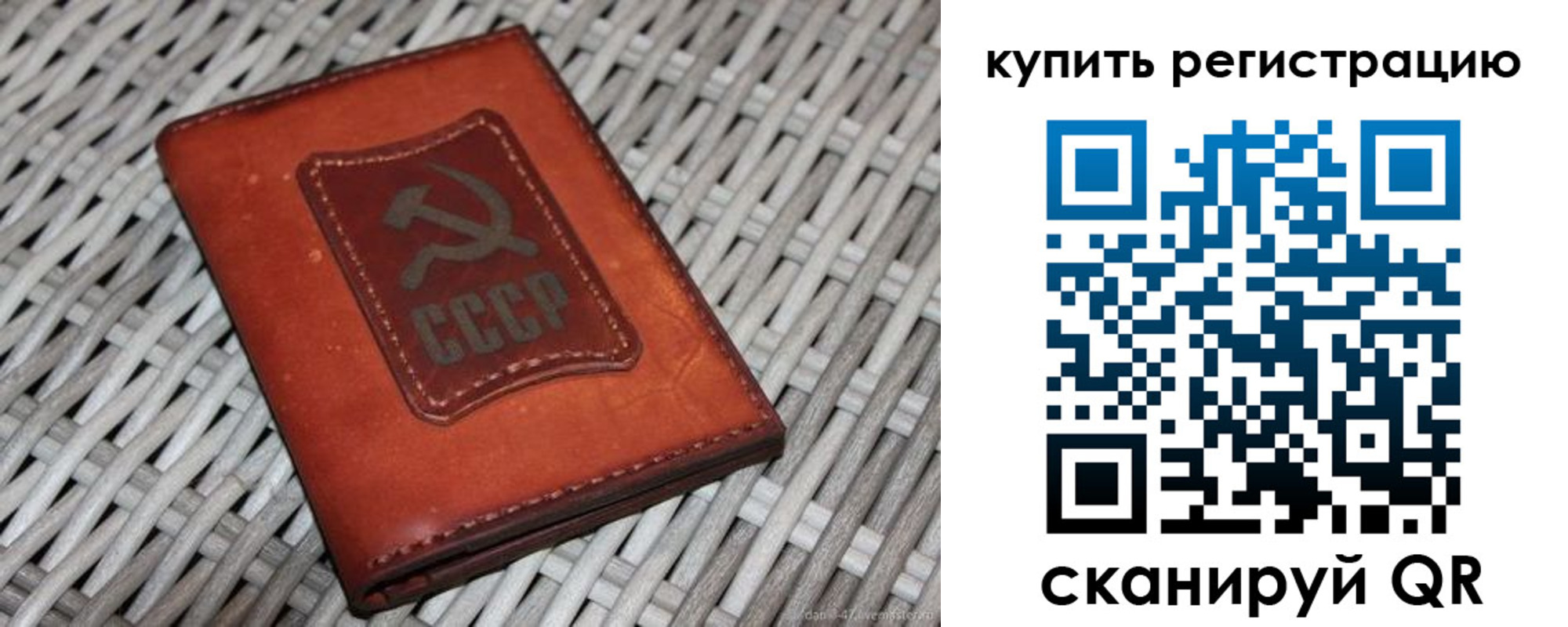 миграционный учет в Александрове