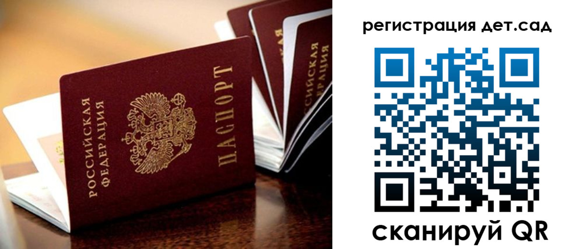 временная регистрация в Александрове