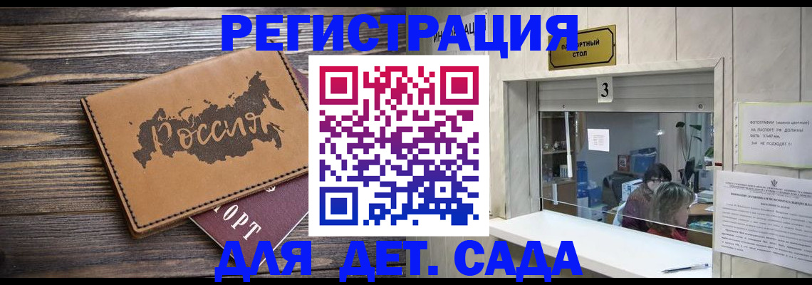 прописка в квартире в Александрове